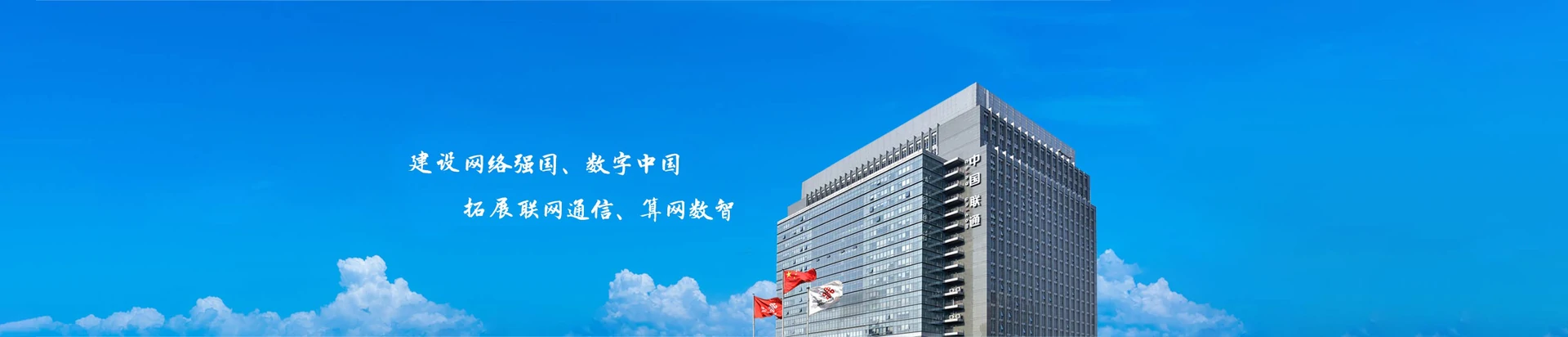 新乡县联通宽带